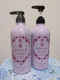 黒華　KOKKA リンスのいらないシャンプー 楽天市場】黒華KOKKAシャンプーの通販