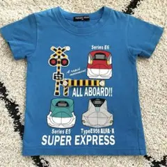 ハングリーハート　新幹線踏切プリントTシャツ　90cm ブルー