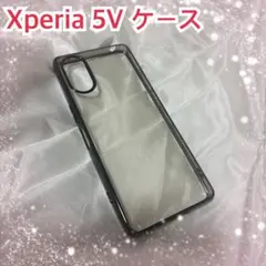 Xperia 5V ケース 耐衝撃 TPU ソフト ストラップホール付き 新品