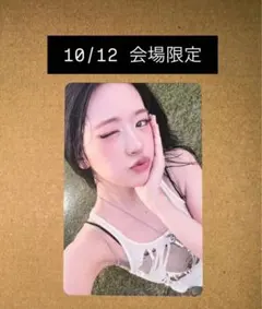 ユジン IVE SECRET 東京 10/12 会場 限定 トレカ オフイベ