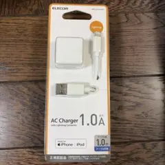 ELECOM AC充電器 Lightningケーブル付属 1.0A