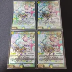 disコットン&disケラサス メルカリ便
