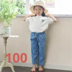 マルミエーレ　デニムパンツ　100