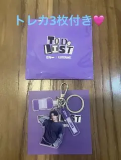 ENHYPEN リステリン コラボ キーホルダー　ジェイク　トレカ3枚付き