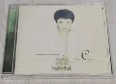 かの香織 裸であいましょう CD