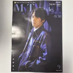 2025年最新】こっち向いてよ向井くんの人気アイテム - メルカリ