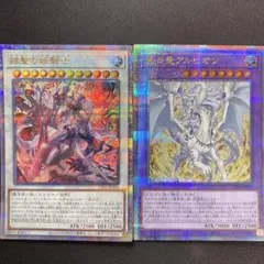 アルビオン シークレット