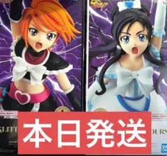 ふたりはプリキュア キュアブラック•ホワイト　2種セット