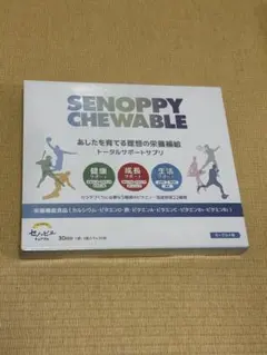 keitaka様 リクエスト 2点 まとめ商品