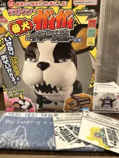 一番くじ ジョジョ ラストワン賞（番犬ガオガオ イギーver.）セット