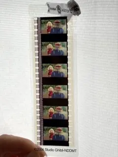 フィルムブックマーカー　ハウルの動く城 三鷹の森ジブリ美術館