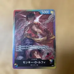 プロモ】モンキー・D・ルフィ 8パックバトル リーダーカード エラー