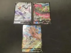 あやっち様 リクエスト 3点 まとめ商品