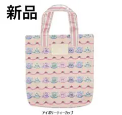 新品 fafa レッスンバッグ ティーカップ トートバッグのサムネイル