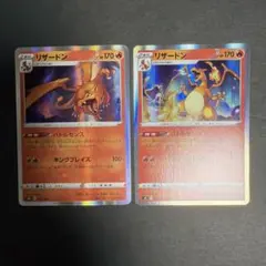 【PSA10】リザードン R バトルセンス S4 012/100 リザードン バトルセンス R S4 仰天のボルテッカー 012/100 2枚 - メルカリ