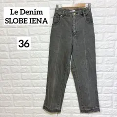 【美品】Le Denim SLOBE IENA ピンタック デニムパンツ 36のサムネイル
