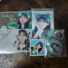 かがみ ラッフル くじ 櫻井優衣 セット FRUITS ZIPPER