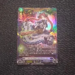 ヴァンガード】ドラグリッター ラティーファ RRR1枚 - メルカリ