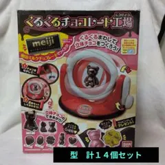 Item thumbnail for item 0dac174f-5655-4fda-a3df-e6f62639dd2e