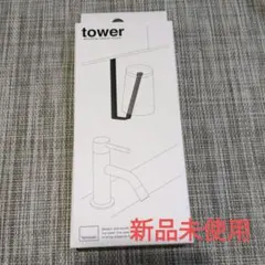 Item thumbnail for item 2a2ef271-dee2-4557-8703-bfc498b53b0f