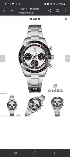 2026年最新】VK63の人気アイテム - メルカリ