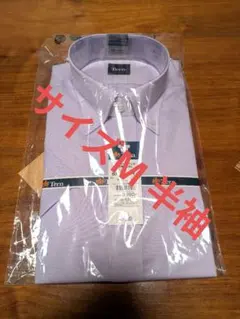 【新品 未使用】Tern イオン トップバリュー M 半袖 淡紫のサムネイル