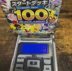 ポケモンカードゲーム スタートデッキ100 バトルコレクション 110.00gのサムネイル