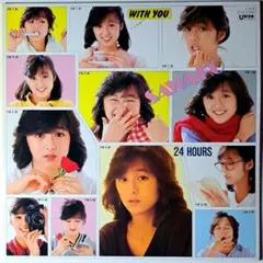 希少 北原佐和子 With You 24 Hours レコード シティポップ - メルカリ