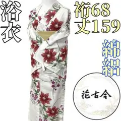 2025年最新】三越 帯 花の人気アイテム - メルカリ