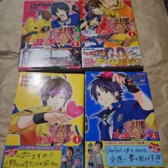 2025年最新】dear girl stories 響 セットの人気アイテム - メルカリ