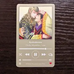 ビーボーイフェア　アニメイト　特典　トレカ　緑土なす　みやしろちうこ　user