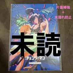 劇場版 チェンソーマン レゼ篇 特典 メモリアルコレクション 映画