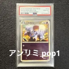 ニドキング アンリミ 希少 カードe PSA10 ポケカ ポケモンカード