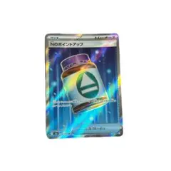 Nのポイントアップ SR MEGA ハイクラスパック MEGAドリームex 2