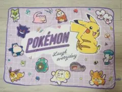 ピカチュウ ブランケット