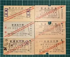 貴重！昔懐かしい！ 全日空ANA 東亜国内航空 搭乗券 通過券 3点