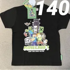 Risa Lisa様 リクエスト 2点 まとめ商品