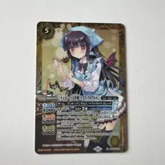2026年最新】リアスウロヴォルン チョコレートの人気アイテム - メルカリ