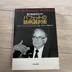 Item thumbnail for item 2c483bb8-5043-4d9c-9d0e-f3412a8d00fe