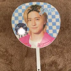 中島裕翔 デコうちわ PULL UP