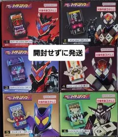 【6種コンプセット】SGライダーゴチゾウ03　箱から出さずに発送