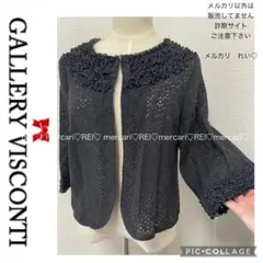 エムズグレイシー カーディガン