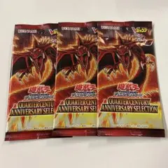 遊戯王　アニバーサリーパック　ANNIVERSARY　2パック　未開封 Amazon.co.jp: 遊戯王OCG デュエルモンスターズ 20th