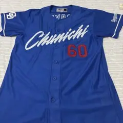 中日ドラゴンズビジターユニフォーム OKABAYASHI 60 S