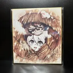 鬼滅の刃 全集中展 無限列車編・遊郭編 複製ミニ色紙 梅＆妓夫太郎