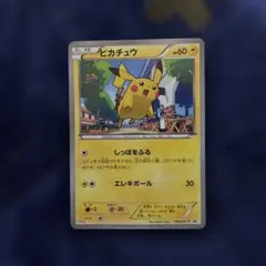 s*y様 ポケモンカード ピカチュウ TANTO プロ 074/SV-P - メルカリ