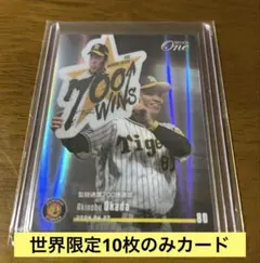 ユニフォームカード