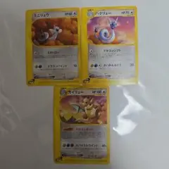 B*y様 ポケモンカード　ミニリュウ　ハクリュー　カイリュー　セット