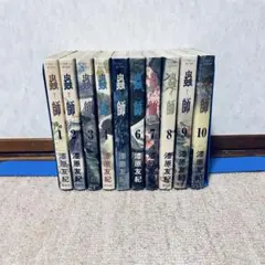 【美品】蟲師 全巻セット 1〜10巻 楽天市場】【漫画全巻セット】【中古】蟲師 ＜1〜10巻完結