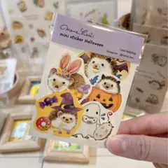 ミニステッカー　5枚セット【ハロウィン　ハリネズミ】水彩イラスト